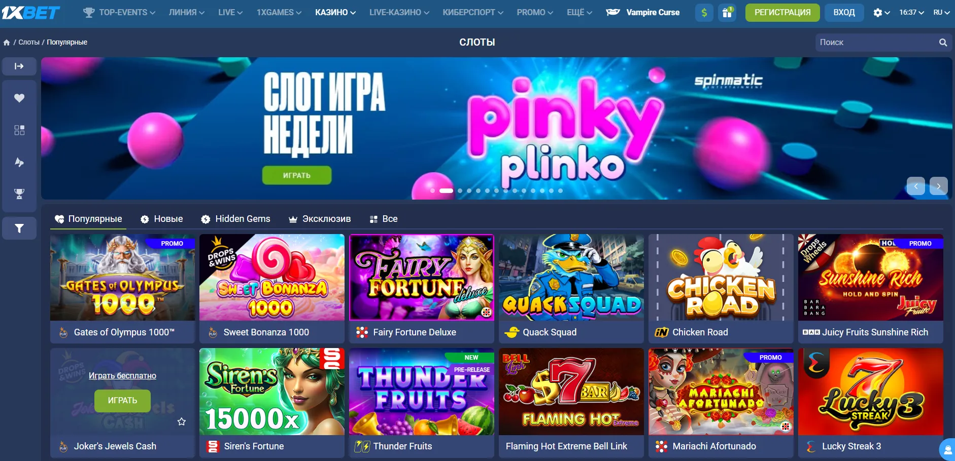 Как работает 1xBet зеркало и почему без него не обойтись