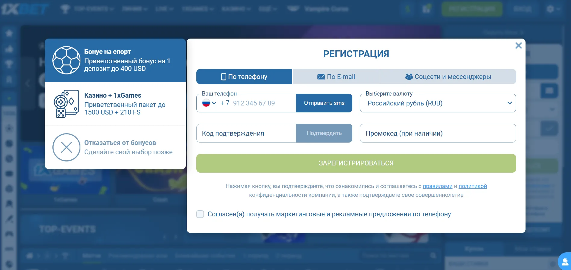 1xBet официальный сайт: руководство по регистрации для новых игроков
